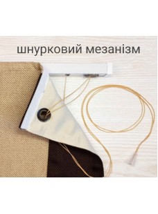 Римські штори Asti